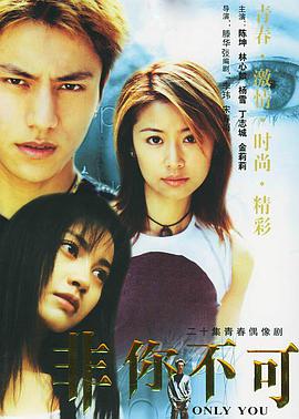 京华烟云 电视剧 2005