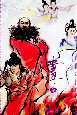 2003辽宁电视台春节晚会