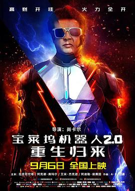 红警2中国崛起中文版下载