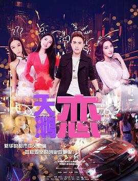 中国好歌曲第一季在线看
