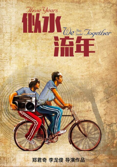 海贼王剧场版2022中国上映