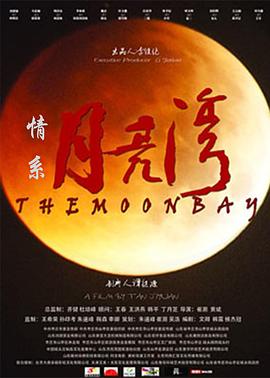 2012电影完整版国语