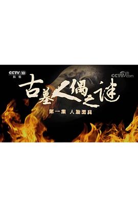电影2012中文版下载