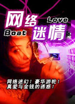 韩剧电影爱人2005未册版