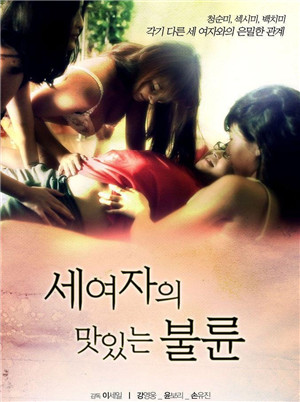 韩国电影《黄海》完整版