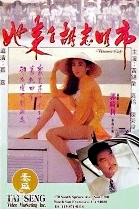 秦始皇 电视剧 1986