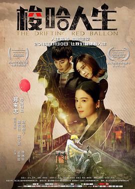 活着电影韩国免费观看